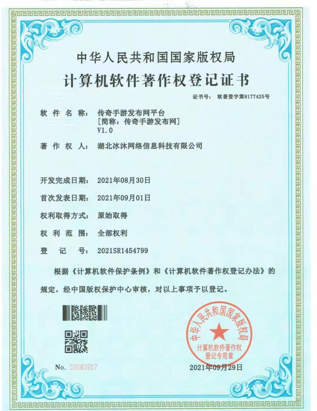 网通合击传奇私服-1.76复古合击-热血合击传奇发布网000HJ.Com